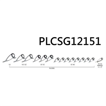 ステンレスSiC 石鯛セット／PLCSG12151